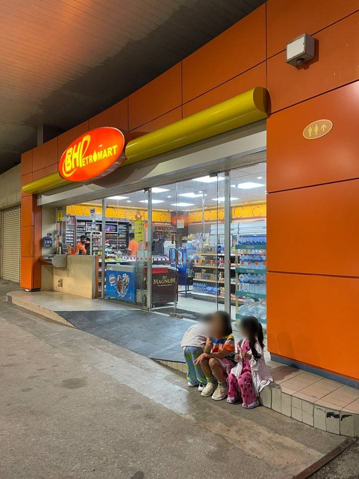 조호바루-주유소