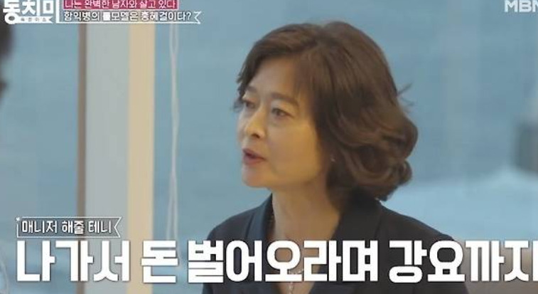 함익병 아들 부인 강미형 딸