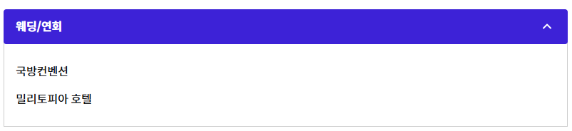 4국군복지단 와몰