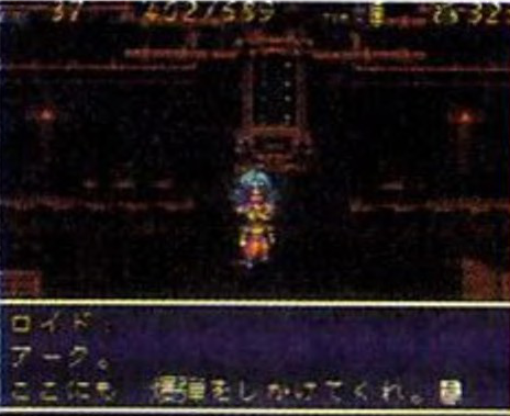 로이드가 있는 곳은 우익 쪽에 있는 작은 방이다.