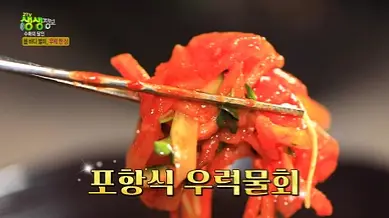 생생정보 대명돼지국밥 4월 9일 가격파괴 Why