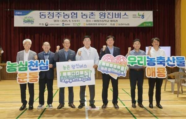 이범석 청주시장 컷오프 국민의 힘