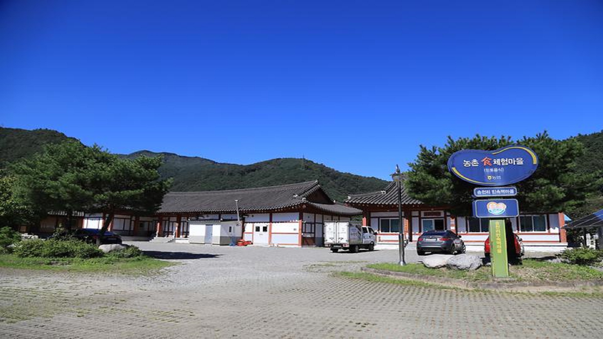 양양 송천 떡마을 야영장 바로가기