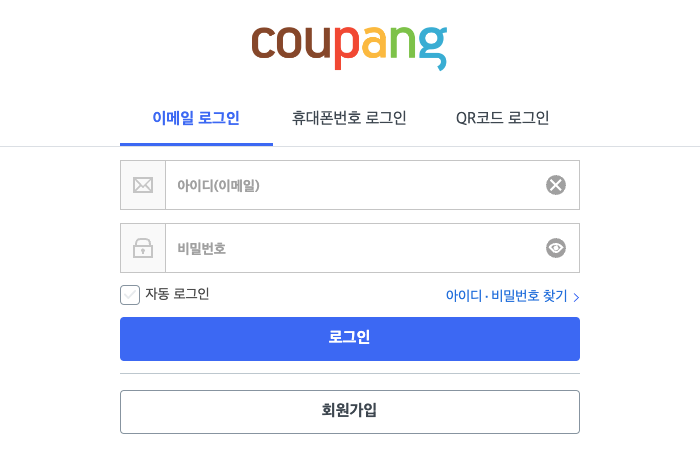 https://www.coupang.com/