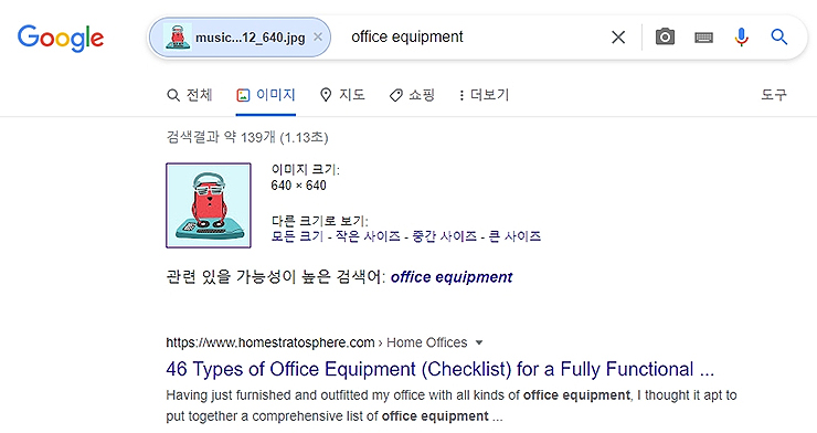 검색 결과