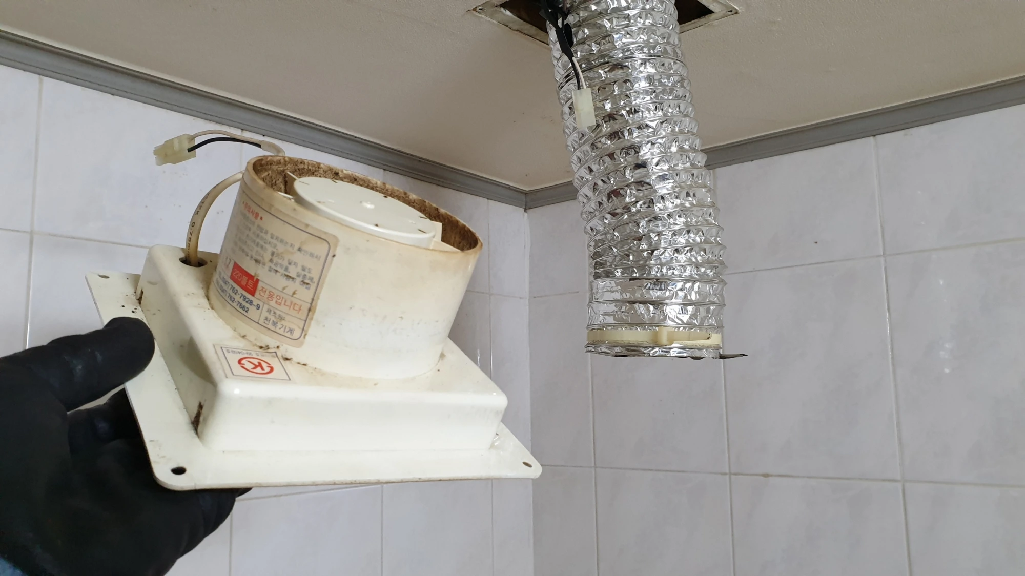 환풍기 뗀 모습