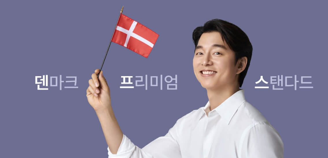 덴프스-모델-공유-사진입니다.