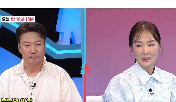 정형석 박지윤 부부