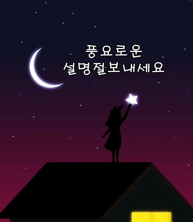 설날 인사 이미지