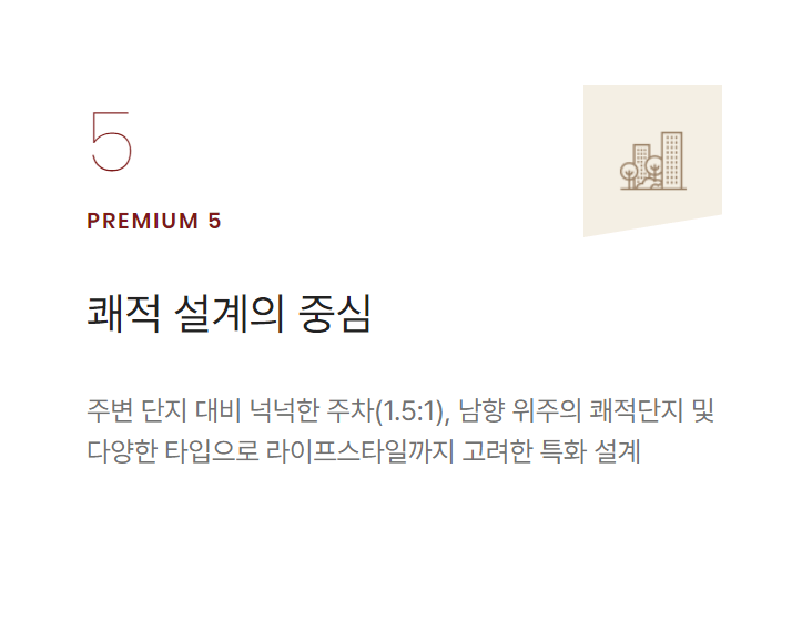 힐스테이트 평택역센트럴시티 아파트 청약 모델하우스 e견본주택