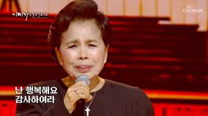 서울시 이미자 마지막 콘서트 