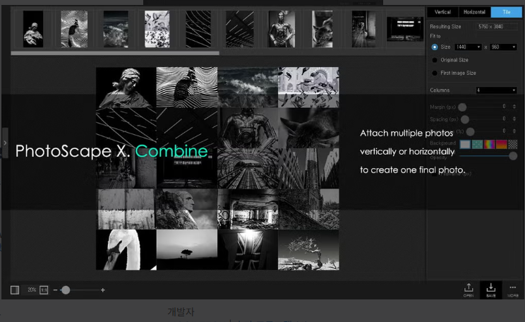 포토스케이프x 무료 다운로드 사이트