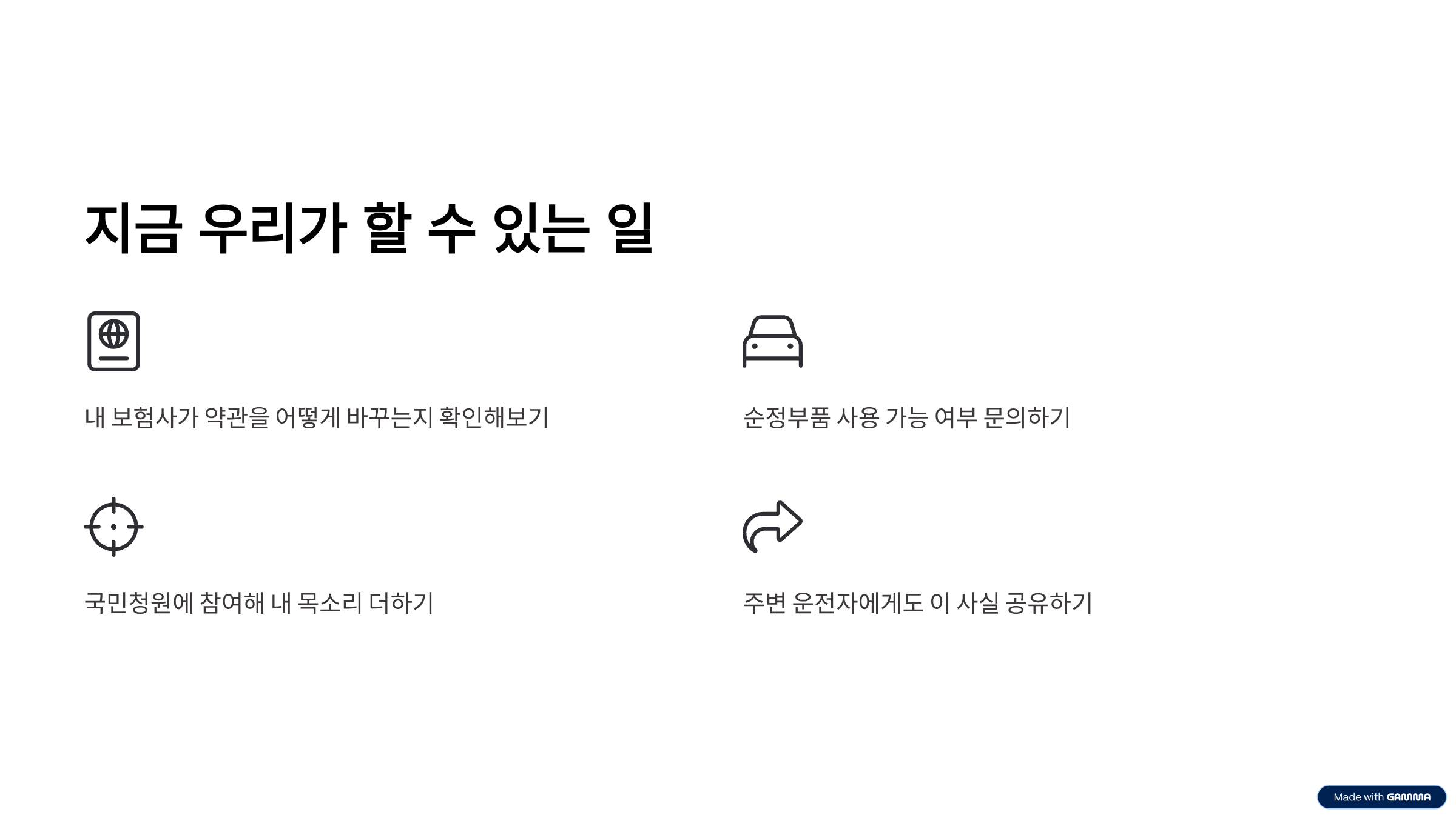 2025년 추석 KTX 예매, 놓치면 후회할 할인 혜택 총정리!