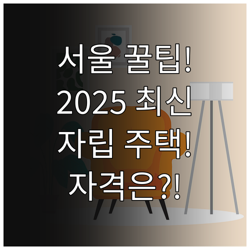 만 19세 이상 서울 정신질환자 20..