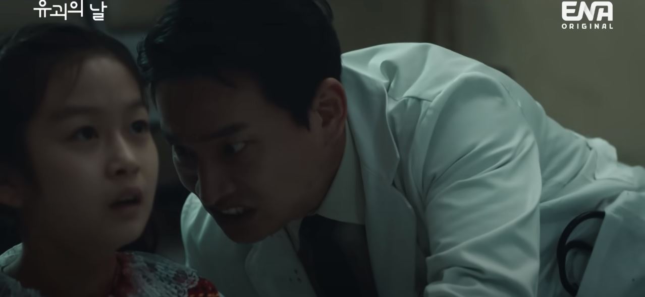 유괴의날_7회