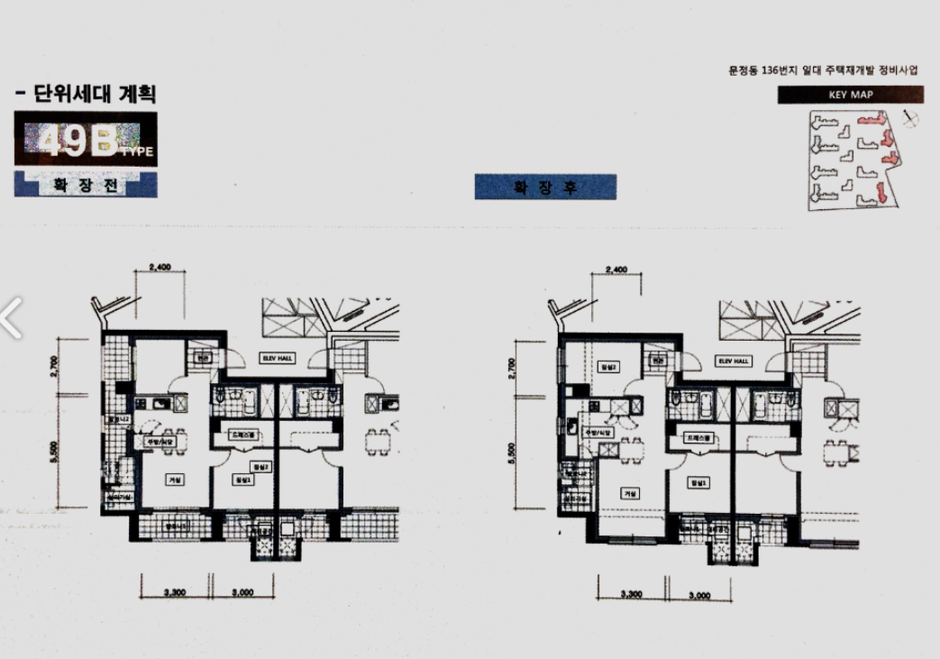 힐스테이트 이편한세상 문정 49B 평면도