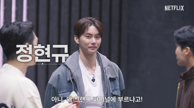 데블스 플랜 시즌2 우승자 정현규가 등장하는 공식 티저 장면