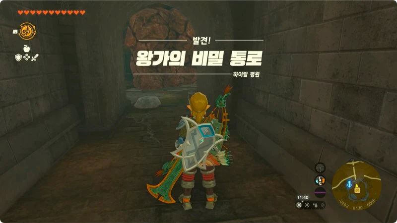 감시 요새 지하 기지에서 확인한 왕가의 비밀 통로