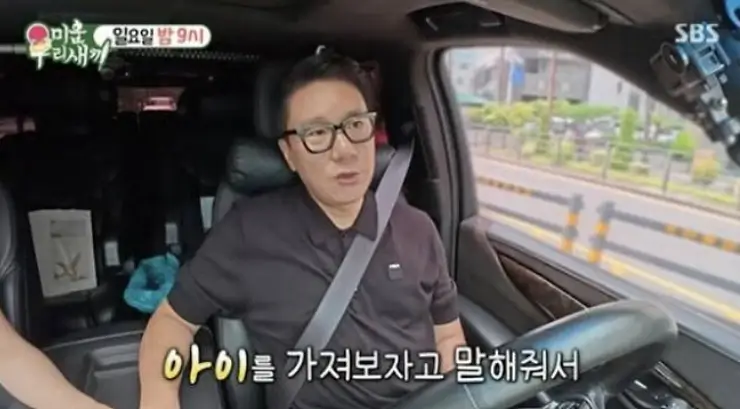 이상민 재혼