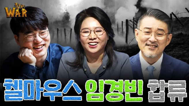 임경빈 작가 방송 경력