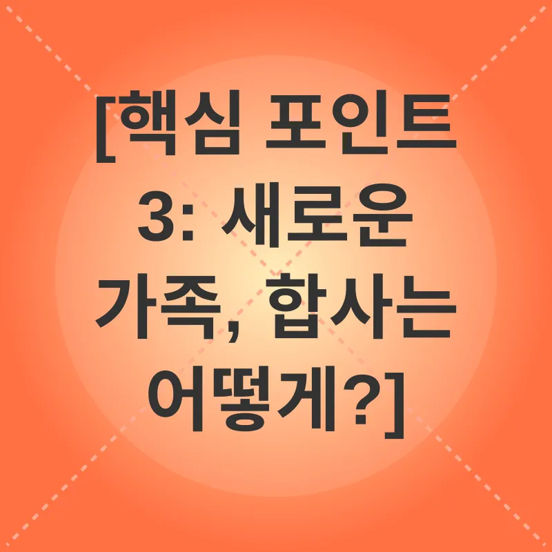 반려묘 입양_3