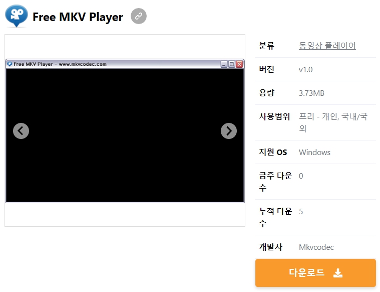 Free-MKV-Player