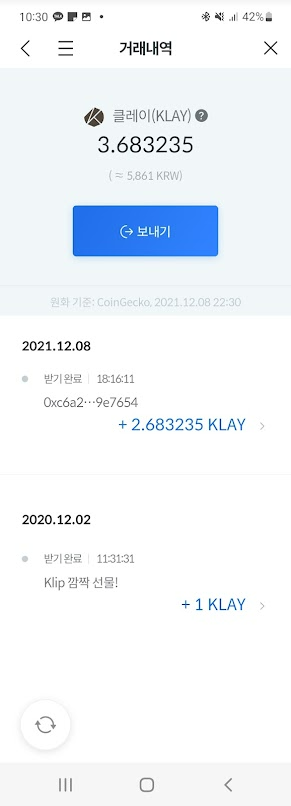 무한돌파삼국지 리버스 후기 캡처22