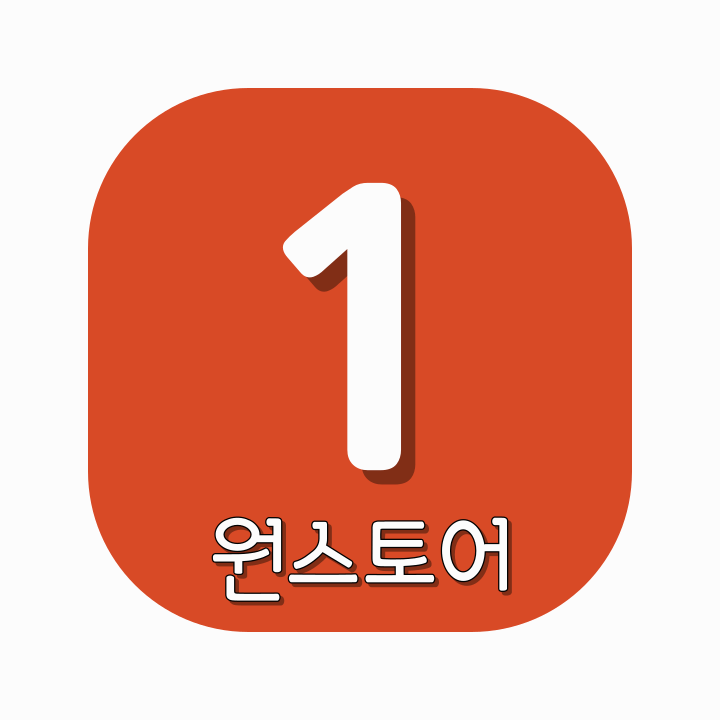 원스토어-다운로드