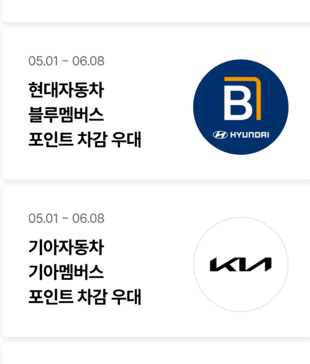 에버랜드 자유이용권 제휴 할인 방법 5월 혜택