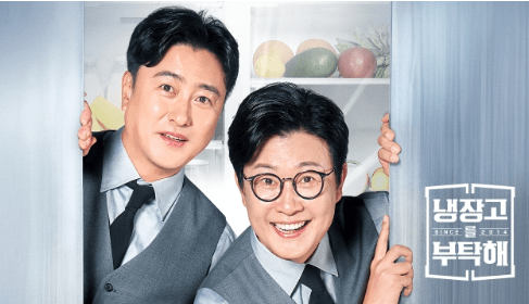 📡 IPTV 서비스