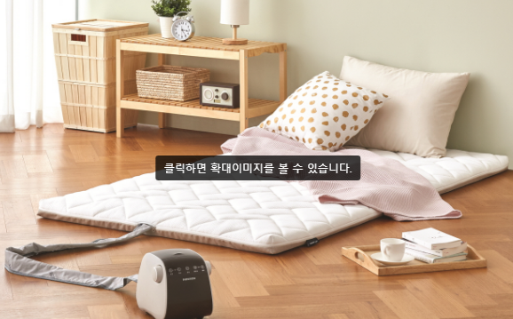 온수매트