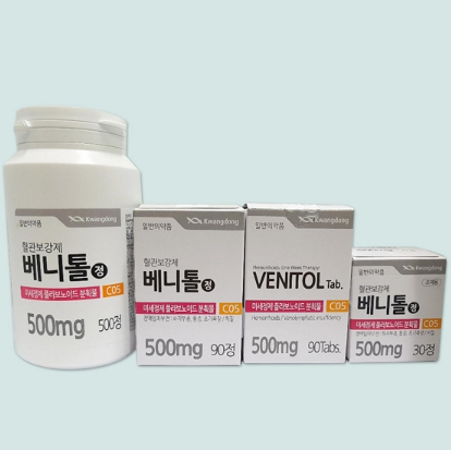 베니톨정