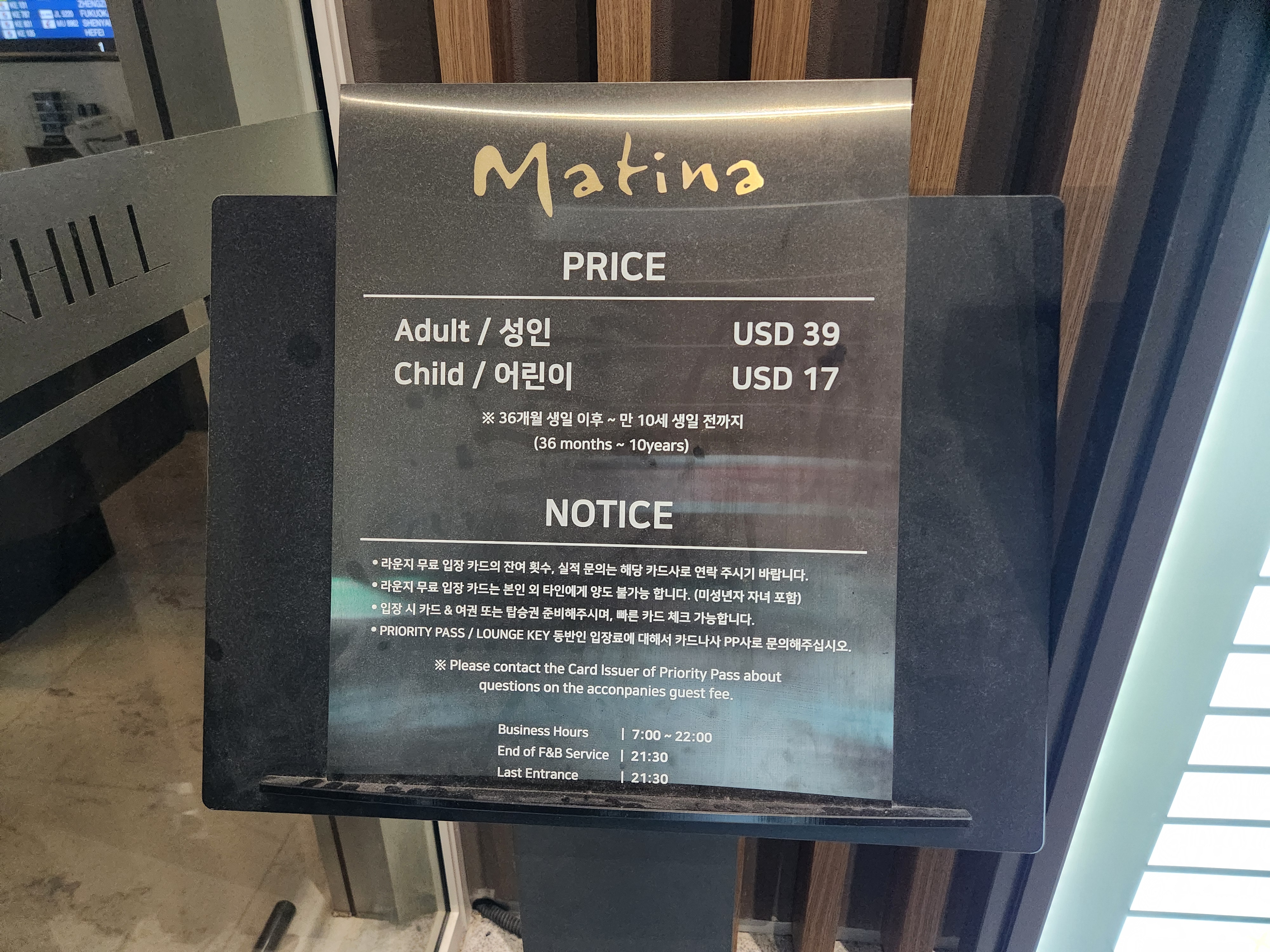 마니타라운지 - 4