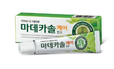 마데카솔 연고