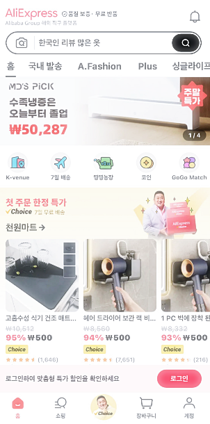 알리프로모션1