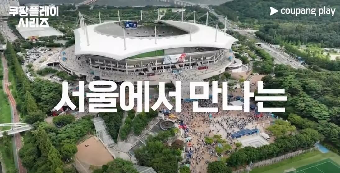 토트넘 뮌헨 티켓 가격 예매