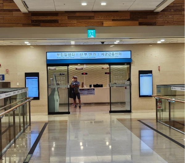 서울성모병원-자궁근종센터