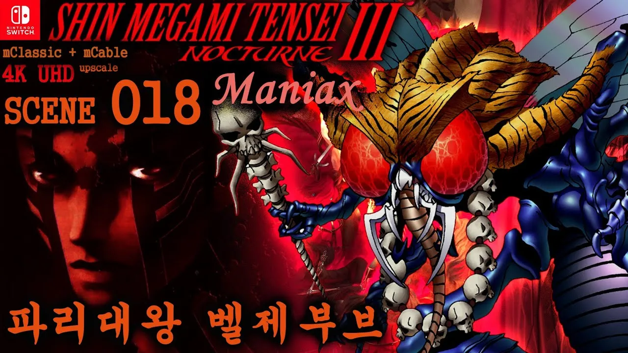 폭식의 악마 벨제부브의 상징 의미 배경 설명 정리_6