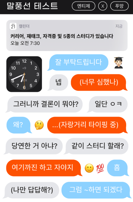 검정색
