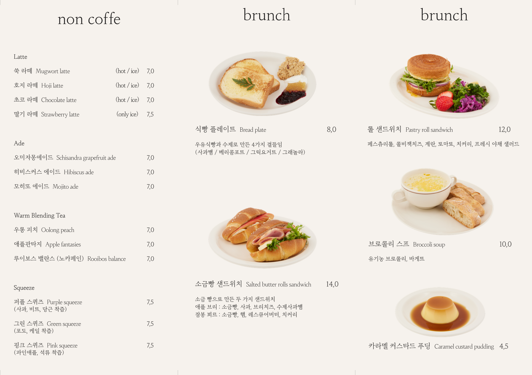 경산하양카페 스페이스임원