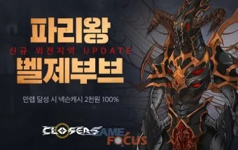 폭식의 악마 벨제부브의 상징 의미 배경 설명 정리_3