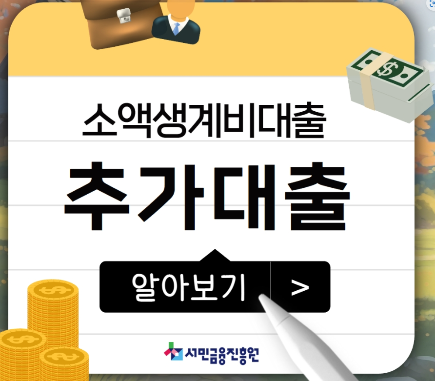 무직 신불자 소액대출