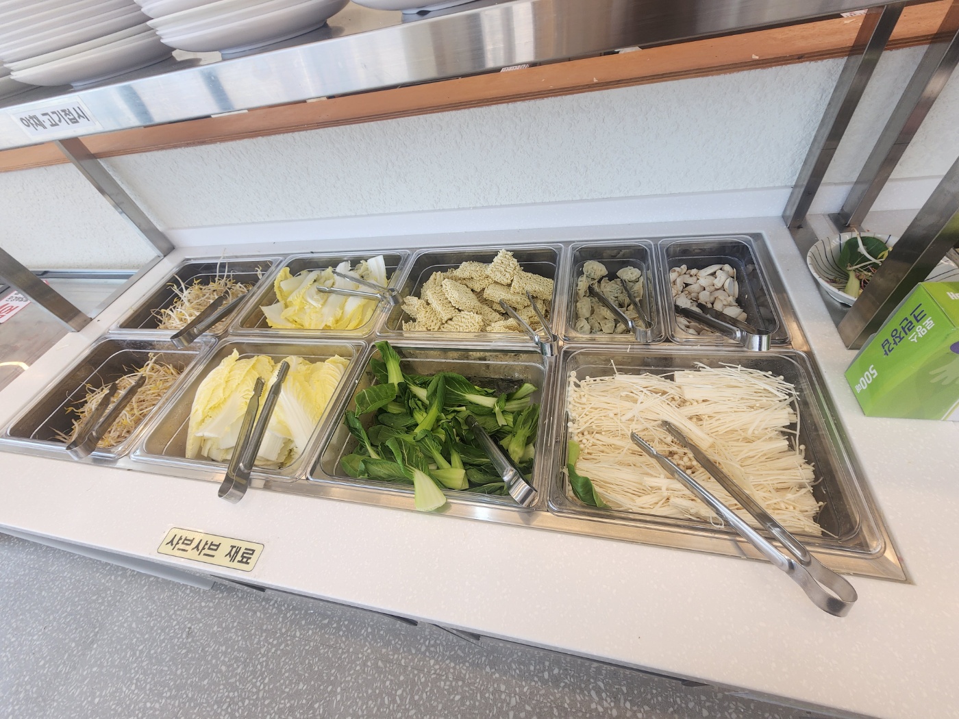 채소 버섯 면등이 있는 셀프바