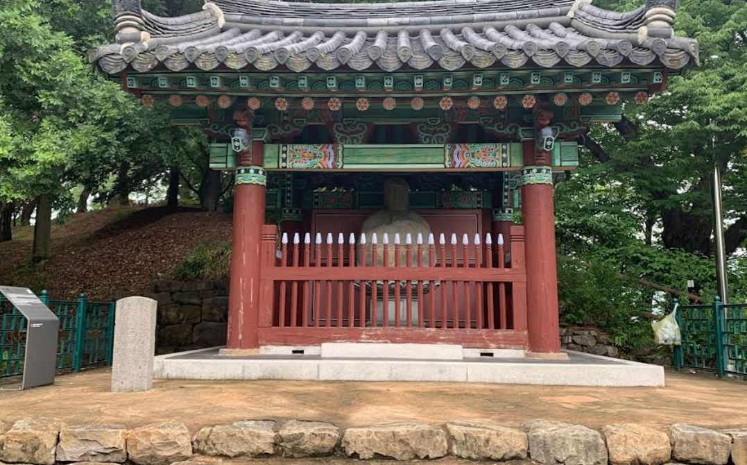 왕산역사공원