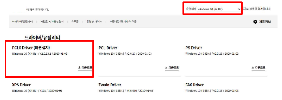 신도리코-복합기-설치