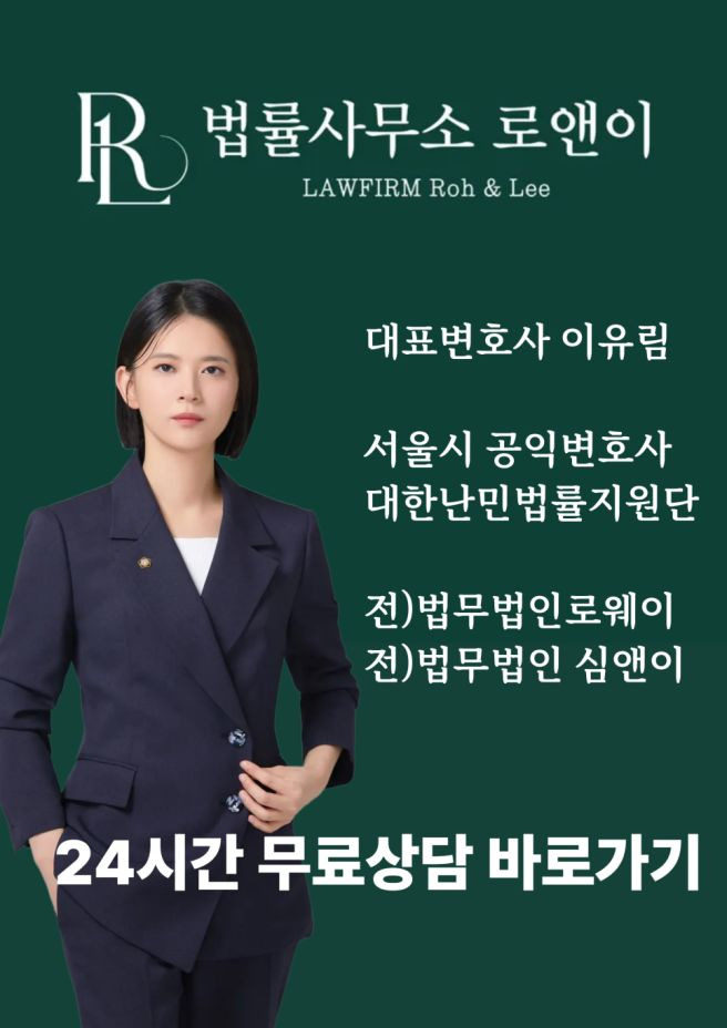 이유림 변호사 프로필 나이 학력 경력 총정리: '바이브코딩' 저자부터 '솔로지옥' 학폭 폭로까지 완벽 분석