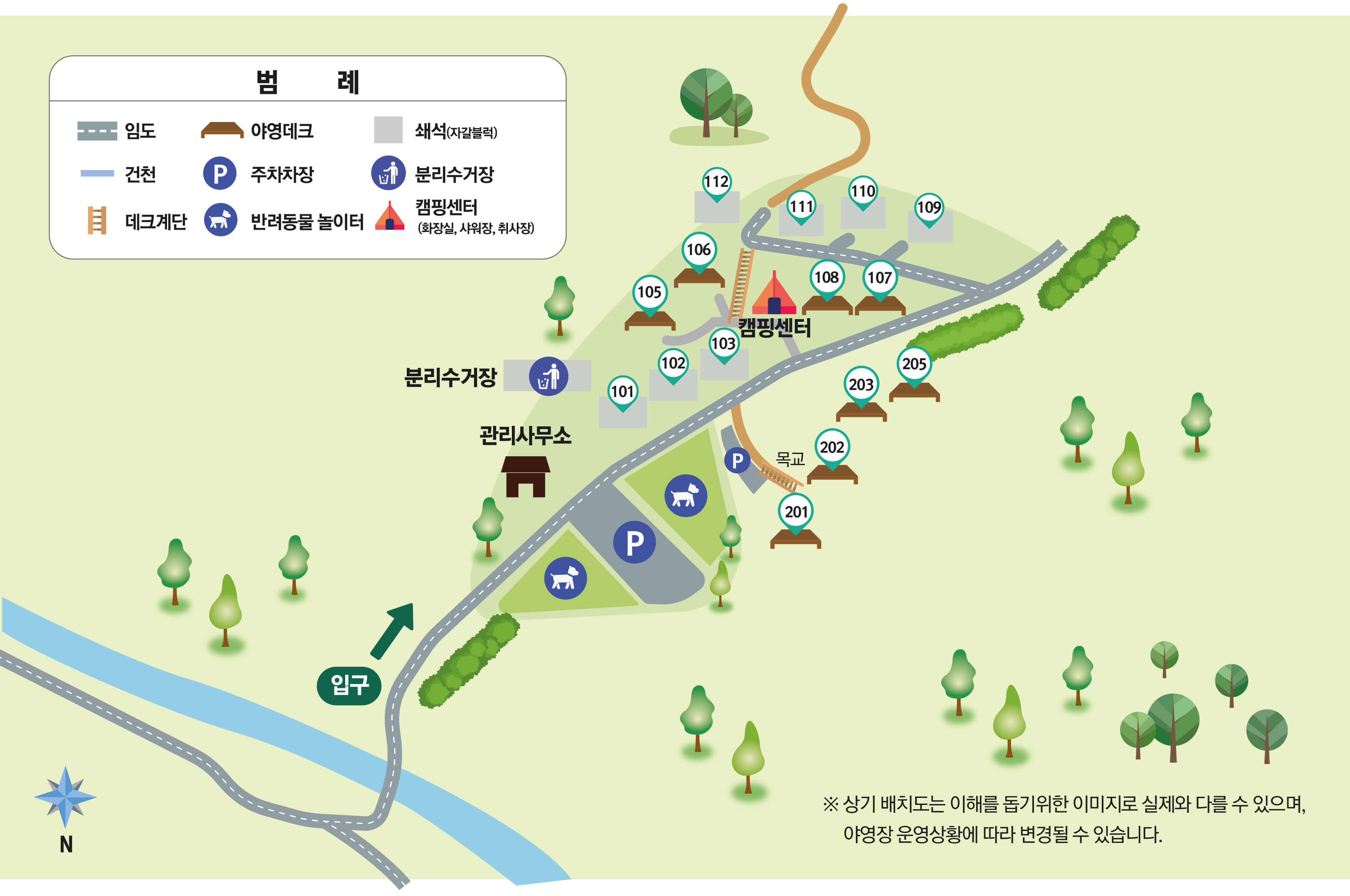 국립김천숲속야영장 반려견 전용 캠핑장 완벽 가이드