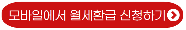 신청방법