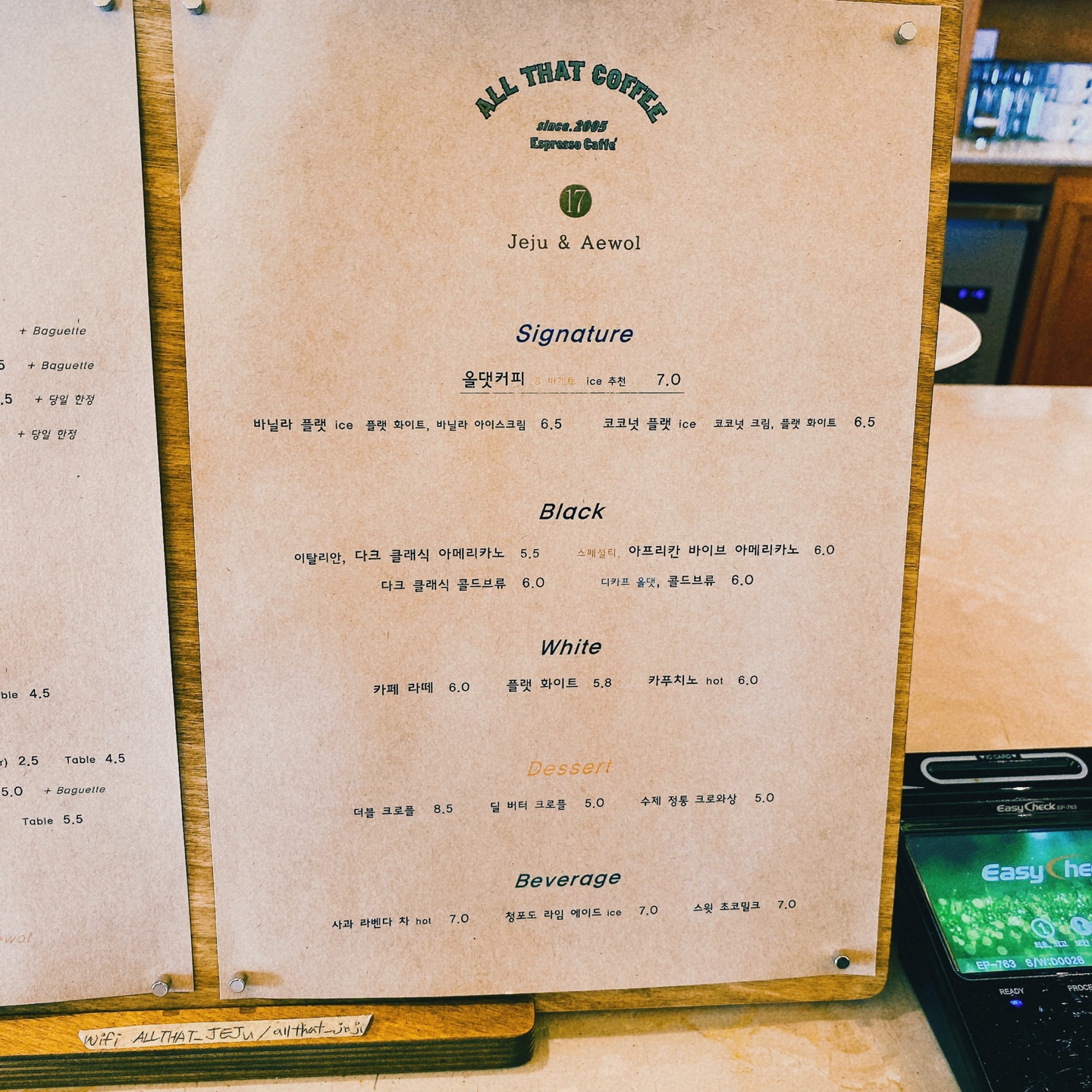 제주 애월 카페거리 한담해변 올댓커피