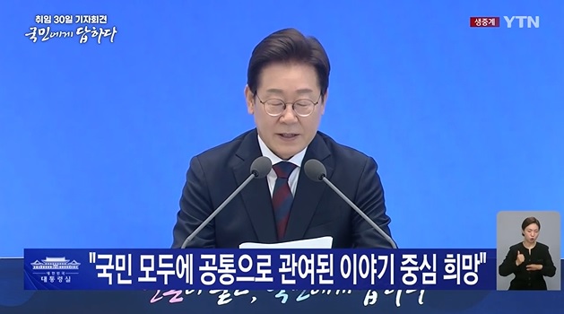 기자회견